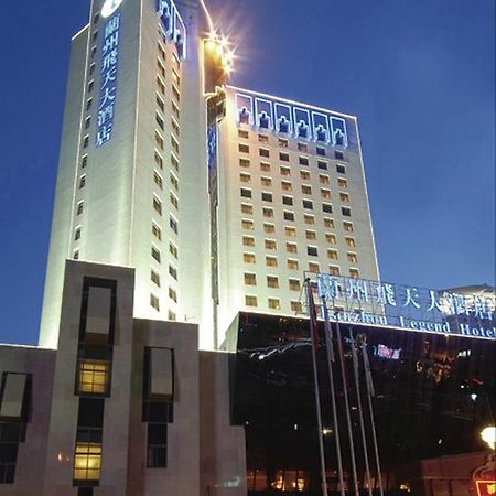 Lanzhou Legend Hotel Экстерьер фото