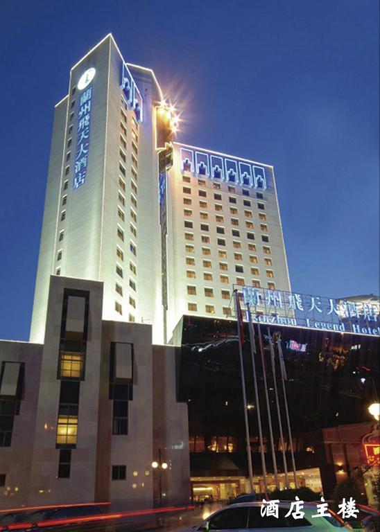 Lanzhou Legend Hotel Экстерьер фото